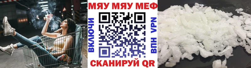 Цена Заозёрный АМФЕТАМИН COCAIN ГАШИШ Мефедрон Конопля