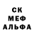 АМФЕТАМИН Розовый BD BABY