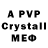 Alfa_PVP СК КРИС jasm hamodi