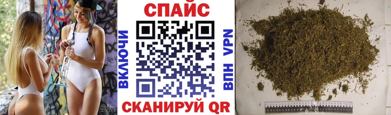 Бутират буратино  купить   Заозёрный 