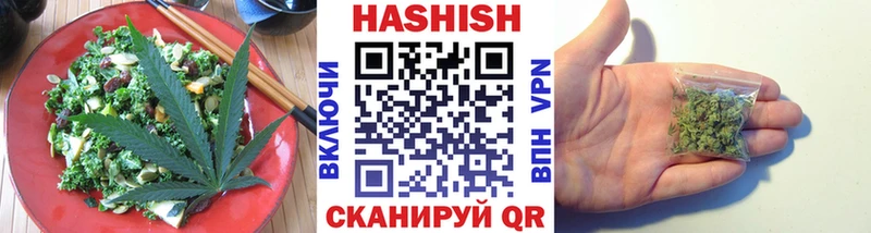 Еда ТГК конопля  наркота  Заозёрный 