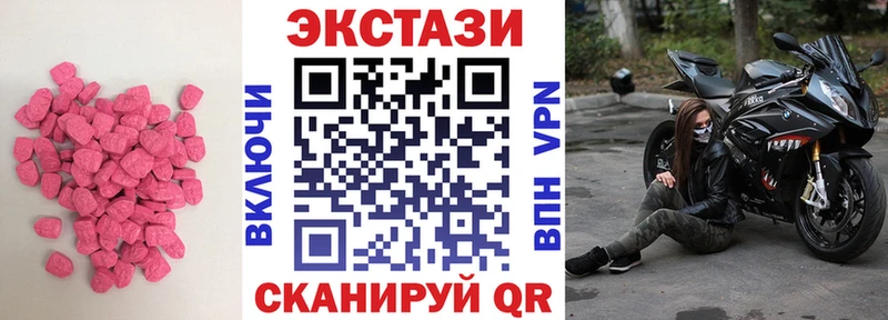 сколько стоит  Заозёрный  Экстази диски 
