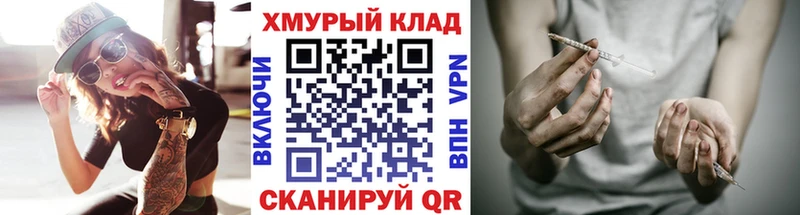 ГЕРОИН хмурый  Заозёрный 