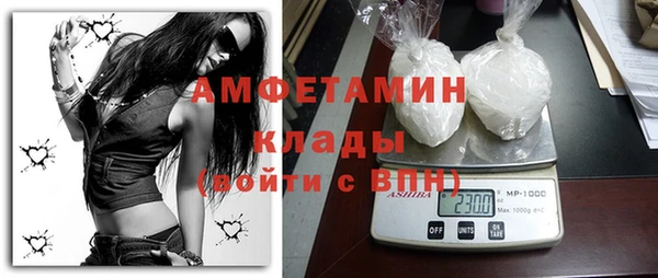 первитин Вяземский