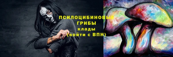 альфа пвп VHQ Вязники
