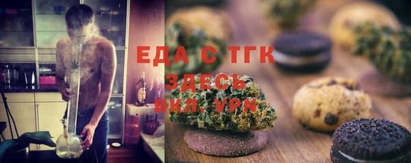 первитин Вяземский