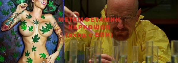 альфа пвп VHQ Вязники