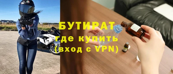 мет Вязьма
