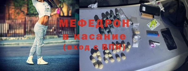 первитин Вяземский