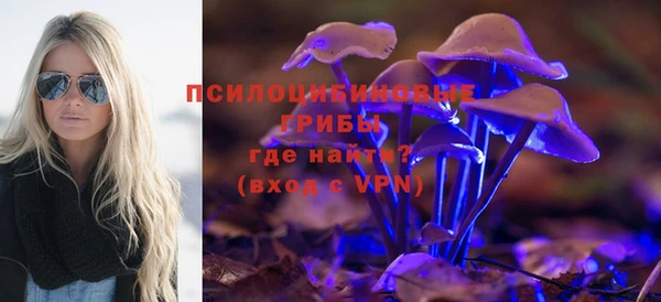 альфа пвп VHQ Вязники