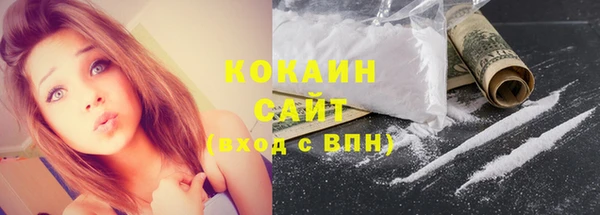 первитин Вяземский