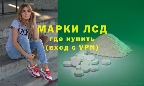 альфа пвп VHQ Вязники