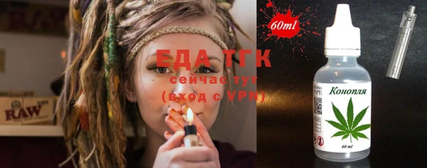 первитин Вяземский
