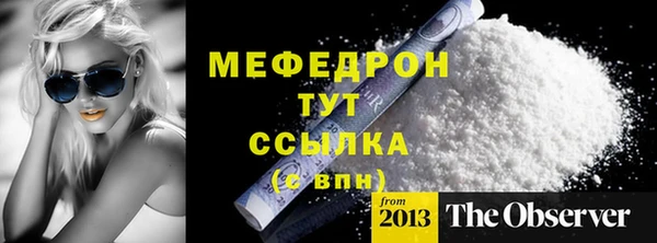 мет Вязьма