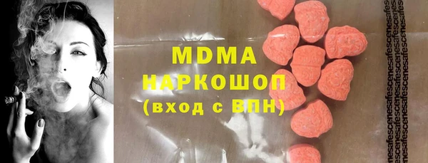 первитин Вяземский