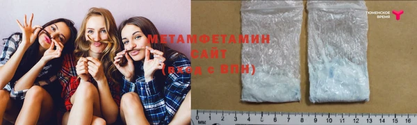 альфа пвп VHQ Вязники