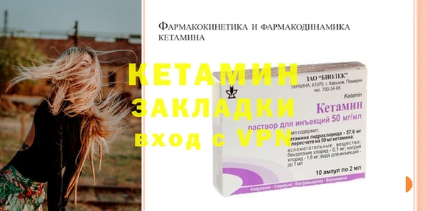 мет Вязьма
