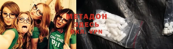первитин Вяземский