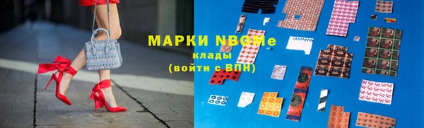 альфа пвп VHQ Вязники