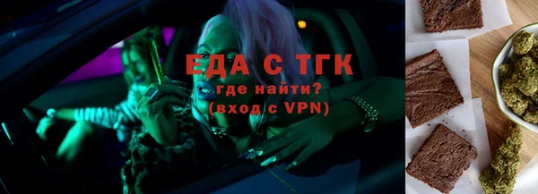 первитин Вяземский