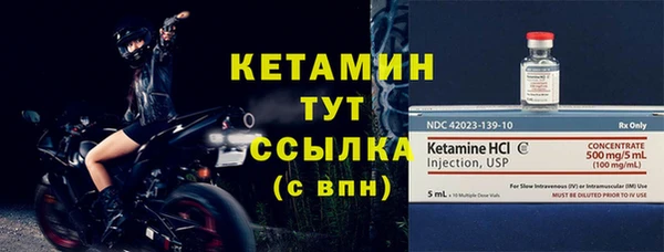 альфа пвп VHQ Вязники