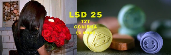 альфа пвп VHQ Вязники