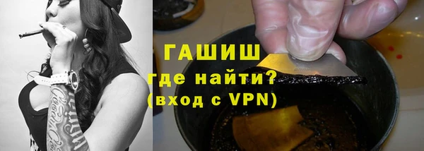 первитин Вяземский