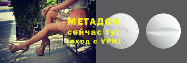 первитин Вяземский