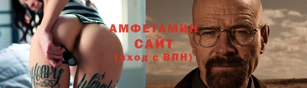первитин Вяземский