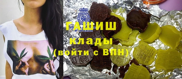 мет Вязьма
