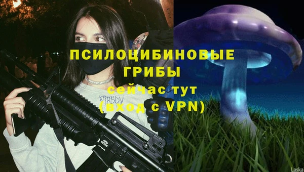 альфа пвп VHQ Вязники