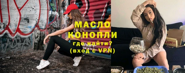 мет Вязьма