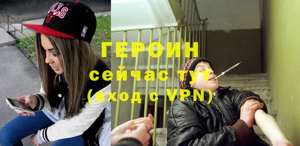 альфа пвп VHQ Вязники