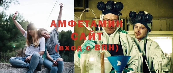мескалин Приозерск