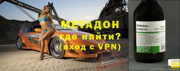 альфа пвп VHQ Вязники