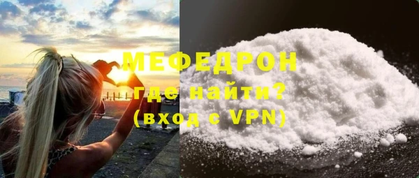 первитин Вяземский