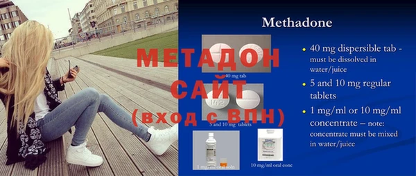 альфа пвп VHQ Вязники