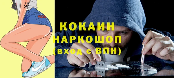 прущие крисы Протвино