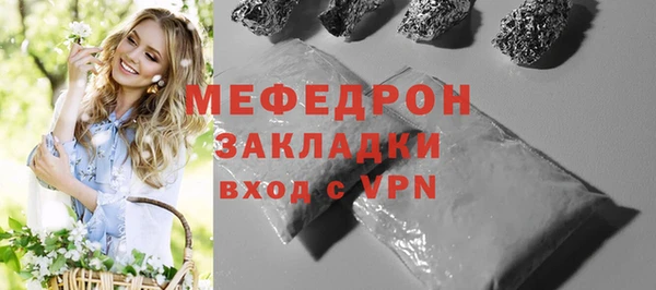 мет Вязьма
