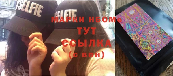 мет Вязьма