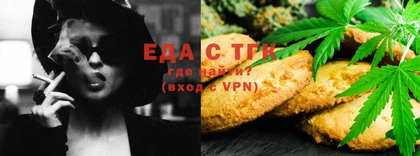альфа пвп VHQ Вязники