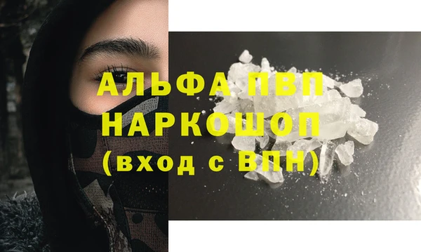 первитин Вяземский