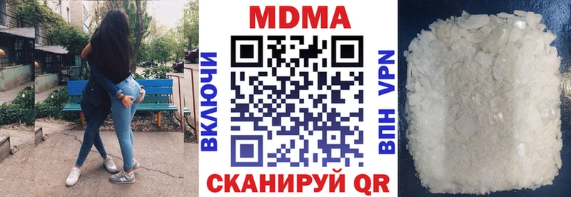 наркошоп  Заозёрный  MDMA кристаллы 
