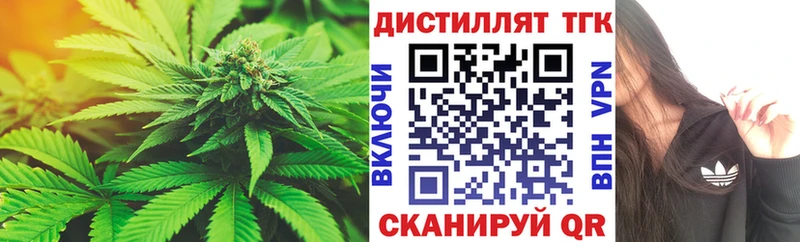 ТГК Wax хочу наркоту Заозёрный